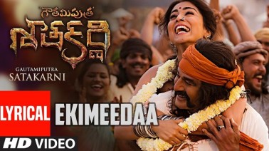Ekimeedaa Song Lyrics