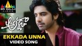 Ekkada Unna Nee Song Lyrics
