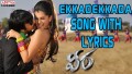 Ekkadekkada Song Lyrics