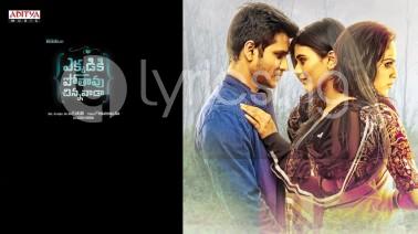 Masthundhi Life Song Lyrics