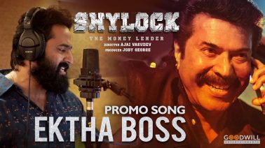 Ektha Boss Song Lyrics