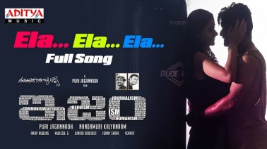 Ela Ela Ela Song Lyrics