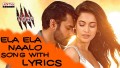 Ela Ela Song Lyrics
