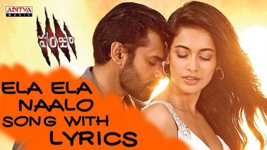 Ela Ela Song Lyrics