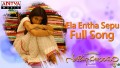 Elaa Entha Sepu Song Lyrics