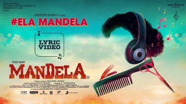 Ela Mandela Song Lyrics