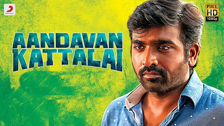 Elandha Pazham Song Lyrics image