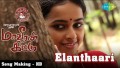 Elanthaari Song Lyrics