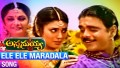 Ele Ele Maradalaa Song Lyrics