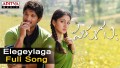 Yelageyalaga Song Lyrics