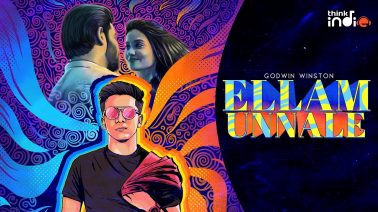 Ellam Unnale Song Lyrics