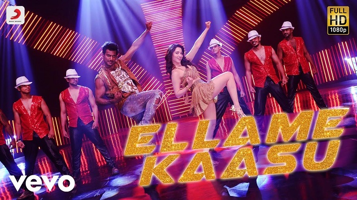 Ellame Kaasu Song Lyrics image
