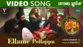 Ellame Pollappu Song Lyrics