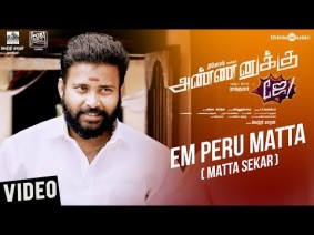 Em Peru Matta Song Lyrics