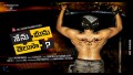Emaindo Gaani Chusthu Song Lyrics