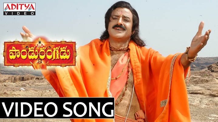 Yemani Adaganu Song Lyrics image