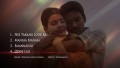 Emannavo Song Lyrics