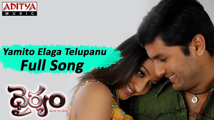Emito Elaga Telapanu Song Lyrics image