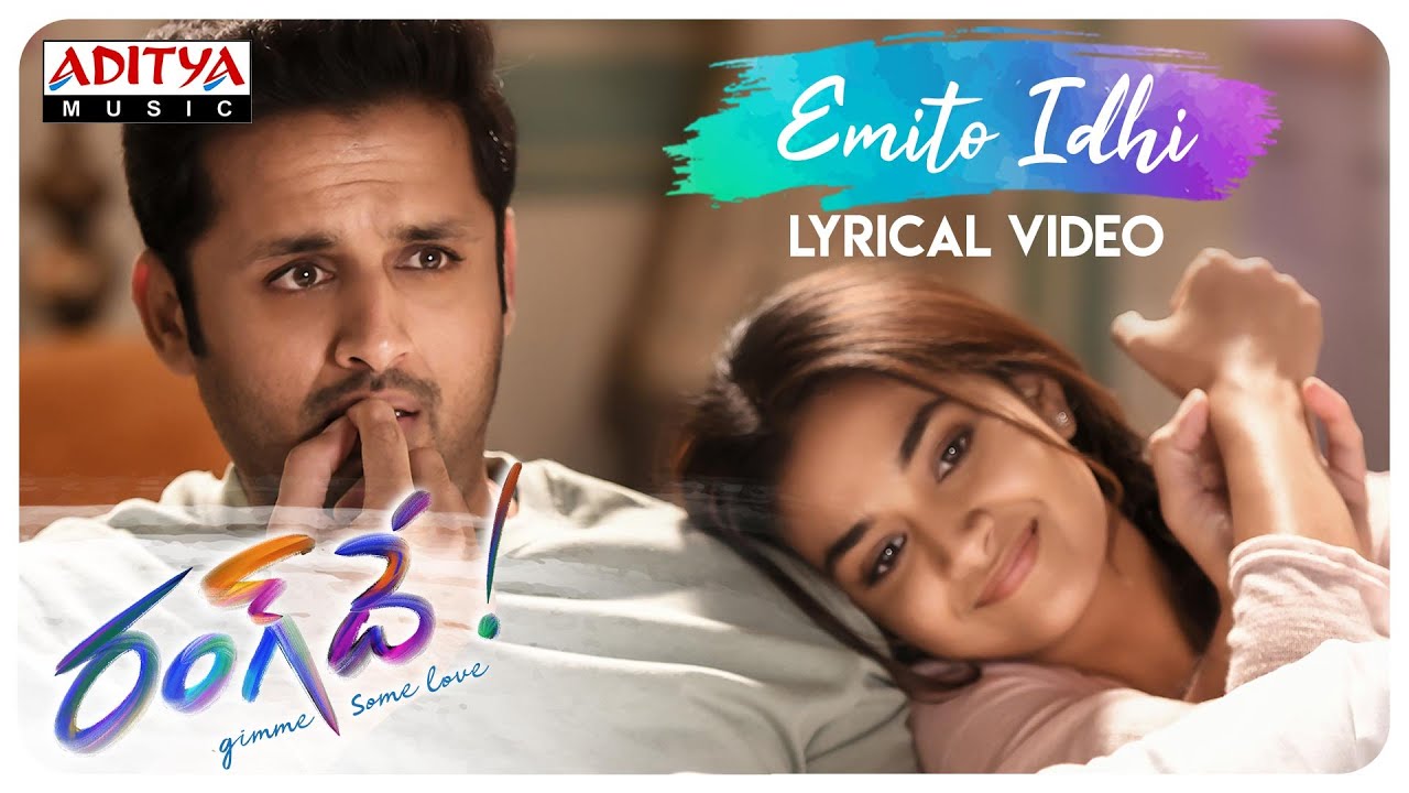 Emito Idhi Song Lyrics image