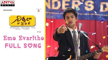 Emo Evaritho Song Lyrics