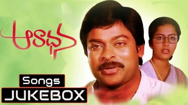 Emouthundhee Song Lyrics