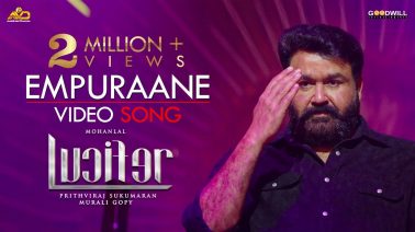 Empuraane Song Lyrics