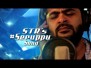 En Aaloda Seruppa Kaanom Song Lyrics