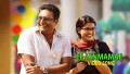E Janmame Ruchi Song Lyrics
