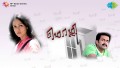 En Jannal Therivadhu Song Lyrics