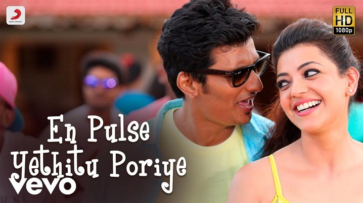 En Pulse Yethitu Poriye Song Lyrics image