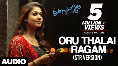 En Ragam Oru Thalai Ragam Song Lyrics