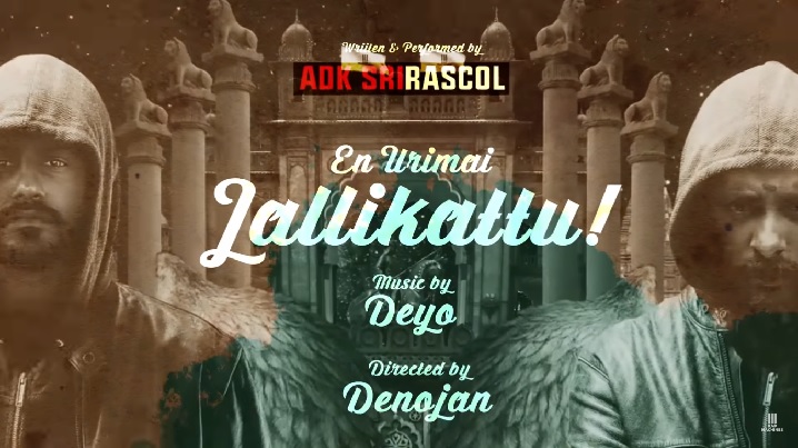 En Urimai Jallikattu Song Lyrics image