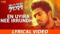 En Uyira Nee Irundha Song Lyrics