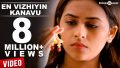 En Vizhiyin Kanavu Song Lyrics