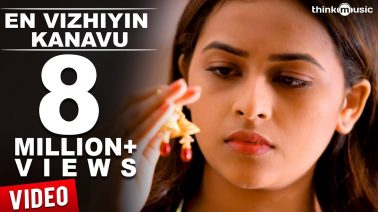 En Vizhiyin Kanavu Song Lyrics