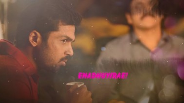 Enadhuyire Song Lyrics