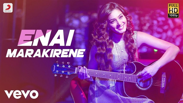 Enai Marakirene Song Lyrics image