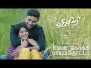Visiri Song Lyrics