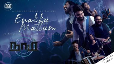 Enakku Mattum Song Lyrics