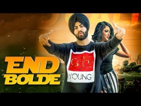 End Bolde Song Lyrics