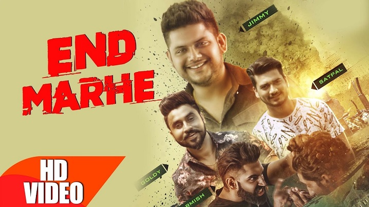 End Marhe Song Lyrics image