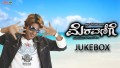 Endendu Active Aagi Song Lyrics