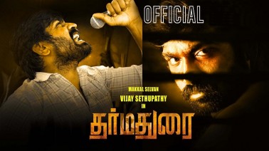 Endha Pakkam Song Lyrics
