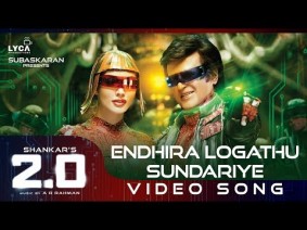 Endhira Logathu Sundariye Song Lyrics