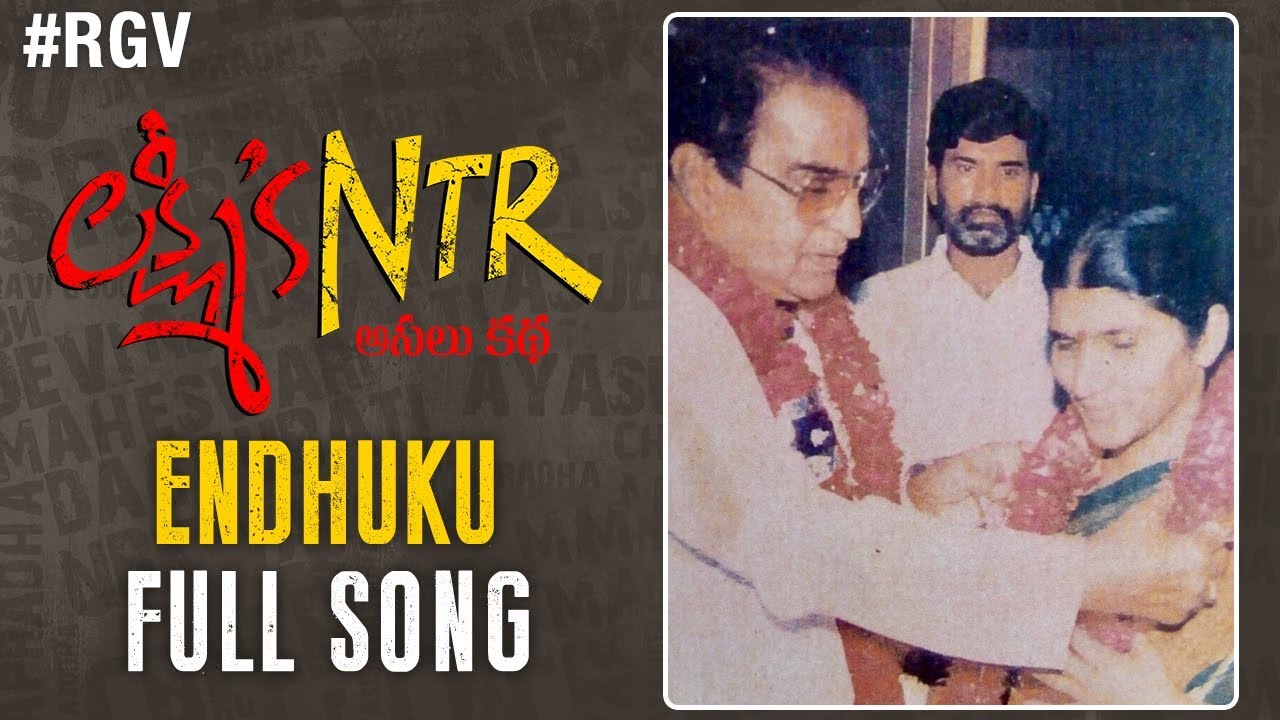Endhuku Song Lyrics image