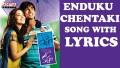Enduku Chentaki Song Lyrics