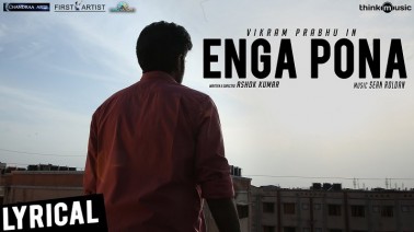 Enga Pona Song Lyrics
