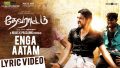 Enga Aatam Song Lyrics