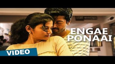 Engae Ponnai Song Lyrics