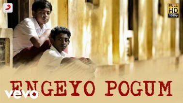 Engeyo Pogum Song Lyrics